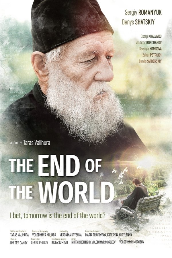 Постер The End of the World